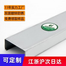 60系列C型吊頂鍍鋅不銹鋼輕鋼龍骨主龍骨吊頂龍骨廠(chǎng)家直發(fā)