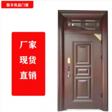 聚豐優(yōu)品門窗 生產(chǎn)銷售防盜，防火，合金，木門等承接大型工程