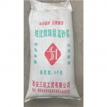 保溫砂漿 以各種輕質(zhì)材料為骨料，摻和一些改性添加劑