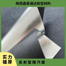反射型隔氣膜 層狀 防水、防潮隔熱 厚度0.31mm 卷材