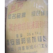 西安保溫生產(chǎn)廠家，砂漿生產(chǎn)廠家