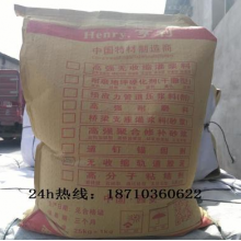 朔州微膨脹灌漿料廠(chǎng)家（亨利建材）各大企業(yè)工程灌漿料供應(yīng)商