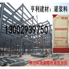 朔州C60灌漿料廠(chǎng)家（亨利建材）各大企業(yè)工程灌漿料供應(yīng)商