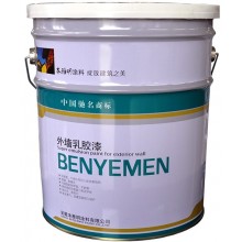外墻彈性涂料、乳膠漆、建筑涂料