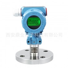 單法蘭壓力液位變送器4-20mA,RS485,0-10V，HART可選