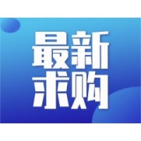 山東省路橋集團(tuán)有限公司市政工程公司東營(yíng)項(xiàng)目【龍骨、油漆等裝修材料】采購(gòu)