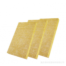 ?？菩滦徒ㄖ牧蠋r棉板 外墻幕墻防火屋面隔熱保溫板 廠家加工定制