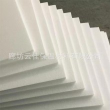 廠(chǎng)家批發(fā)聚苯板EPS保溫板阻燃b1級(jí)防火模塑聚苯乙烯隔熱泡沫板